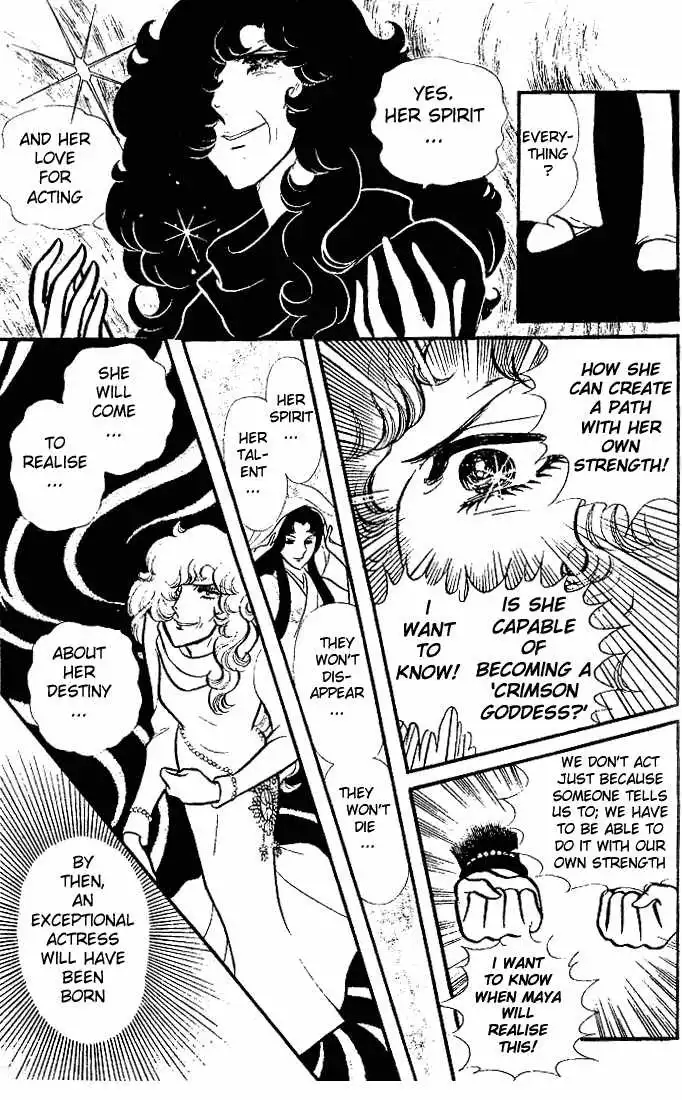 Glass Mask Chapter 79 8